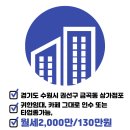 점포114공인중개사사무소 이미지