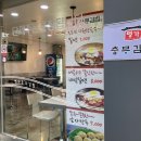 하대동 탑마트 정문 이미지