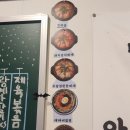 88로타리집 | [서울/중랑]냉삼맛집:88로타리집 중랑신내점 방문후기