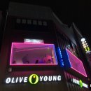 댓나잇 (That Night) 이미지