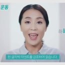 웃음운동 이미지