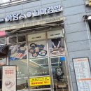 아담스꼬마김밥 이미지