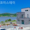 가덕 코이 이미지