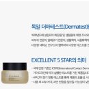 인셀덤 star 이미지