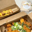 세류2 1118-15 | 세류동치킨 달달짭짤 허니버터치킨맛집 수원왕갈비통닭 세류2