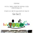 홈플러스(주) 세종점 이미지