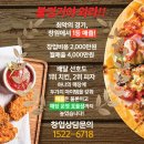 P-6718 | 먹고살기 어려워서 배달전문점이라도 하려는데요, 어떻게 해야하죠?