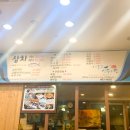 나로호선주의집 이미지