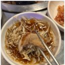 꼴두바우애막골점 이미지