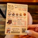 목포 오소와김밥, 목포 김밥 맛집, 목포 평화광장 맛집