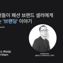 플로우스티치 이미지