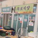 평지상회 - 정읍시 | 평지상회