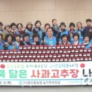 동안동농협 이미지