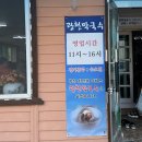 태백막국수 | 태백 광천막국수 후기, 시원한 물막국수와 감자전 찐 맛집