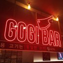 착한소도둑 이미지