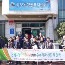 삼성동행정복지센터 이미지