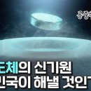 퀸텀에너지