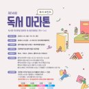 원주시립중앙도서관 웹이코노미