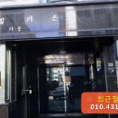 논현로1길 23 이미지