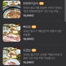 참숯나라갈비마을 이미지