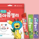 젤리조아 이미지