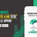 뱅크카써비스 이미지