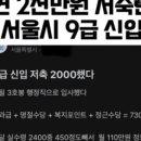 대박카써비스 이미지