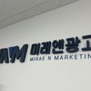 광주 마케팅 업체 한 곳에서 블로그 및 체험단까지 해결