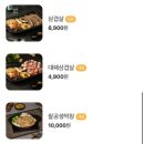 큰돼지막창 이미지