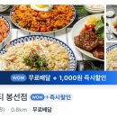 로니로티(봉선점) 이미지