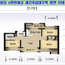 호국로834번길 네이버블로그