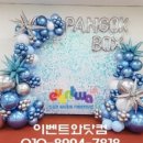 거원초등학교 이미지
