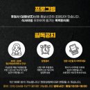 미식회 | 6월25일(목) 상암 흑백미식회 다녀온 후기 (소통교육원 무료 미식회 참여 후기!)