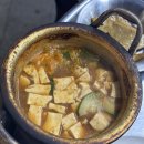 오바마 연탄소금구이 이미지