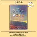 개꿀이스케이프