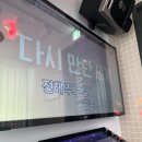 가현사우나 이미지