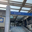 드아르