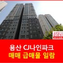 프라임114공인중개사사무소 이미지