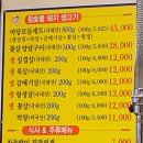 우돈마당 이미지