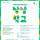 주식회사 상상공간그룹