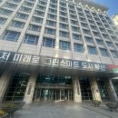 상수도사업본부 앞 | 상수도사업본부 직원분들을 위한 역량강화연수, 가죽공예 지갑 만들기
