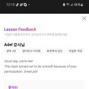 영어회화(중급) 이미지