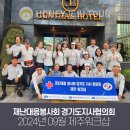허니제주여행사