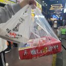 강릉 중앙시장 먹거리 주차 배니닭강정 바삭이네 중화짬뽕빵