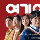 여기어때 호텔 이미지