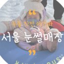 노원에코센터 화장실 이미지