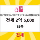 어썸공인중개사사무소 이미지