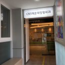 지인씨엔에스 이미지