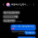 광덕고 학교안 이미지