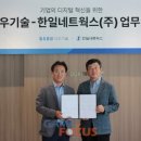 다우디지털